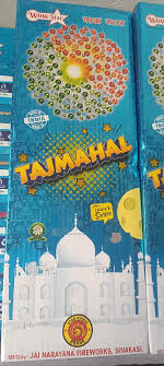 4" TAJMAHAL